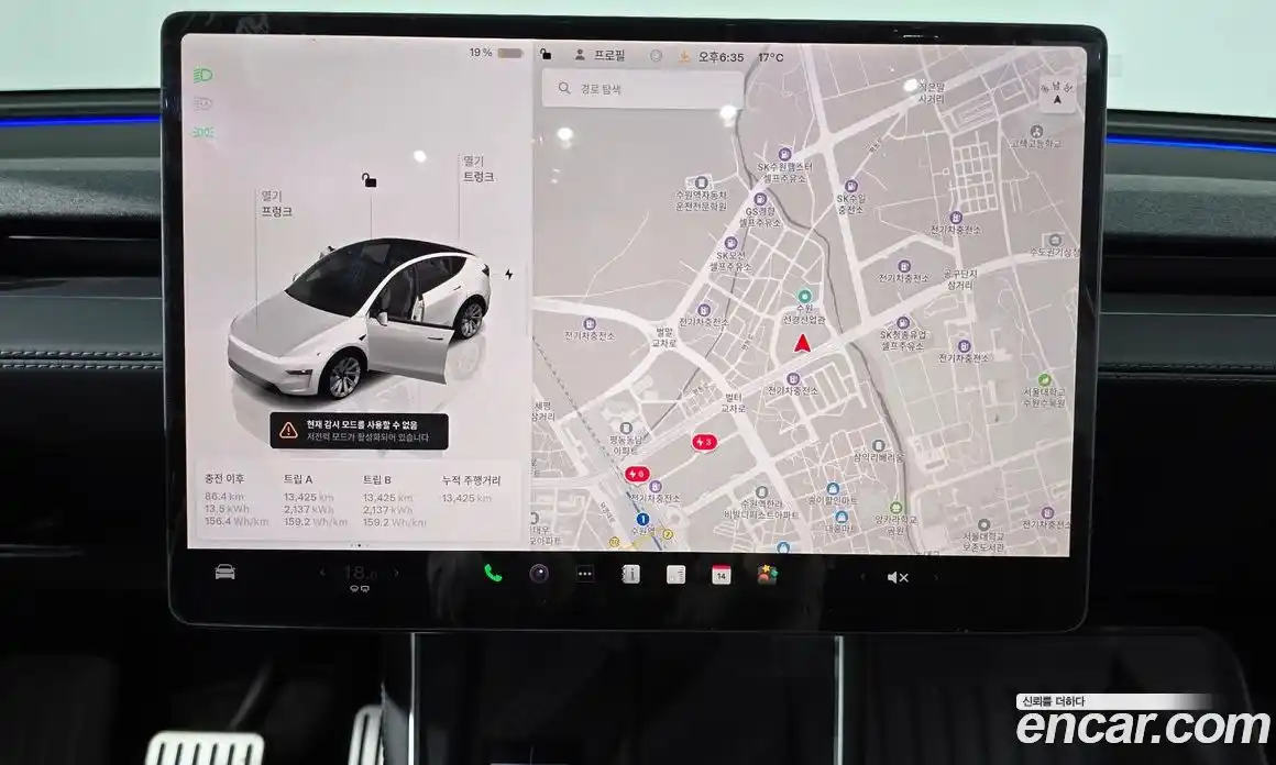 Tesla Model Y 2025 0.2 гидро в Москве № 1548563, фото 13