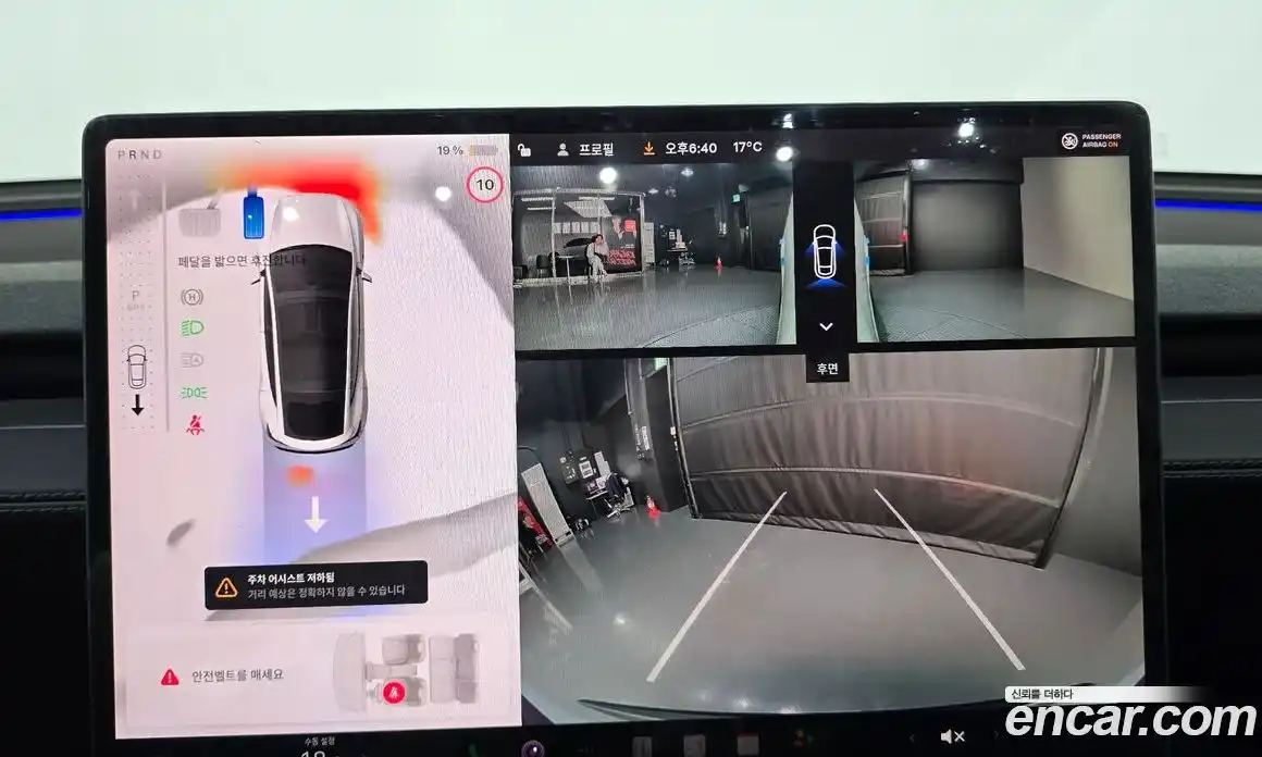 Tesla Model Y 2025 0.2 гидро в Москве № 1548563, фото 14