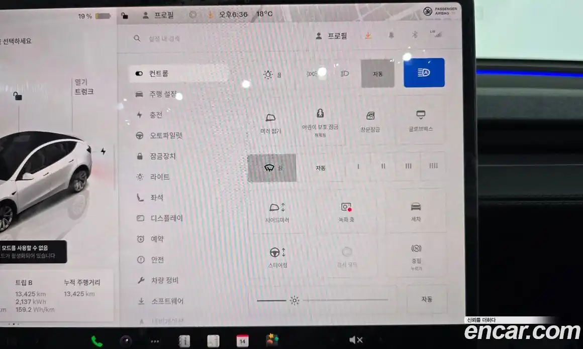 Tesla Model Y 2025 0.2 гидро в Москве № 1548563, фото 15