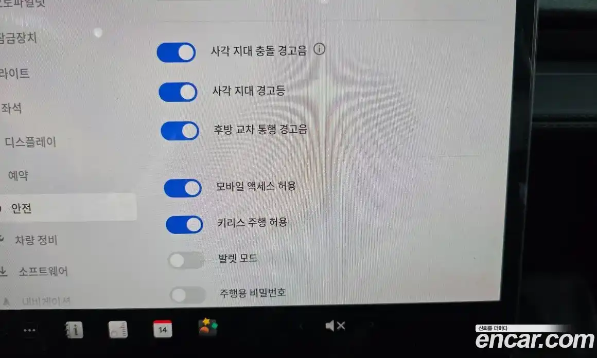 Tesla Model Y 2025 0.2 гидро в Москве № 1548563, фото 16