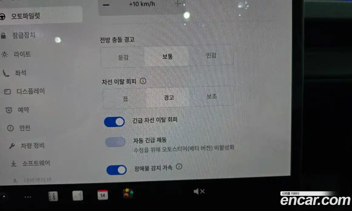 Tesla Model Y 2025 0.2 гидро в Москве № 1548563, фото 17