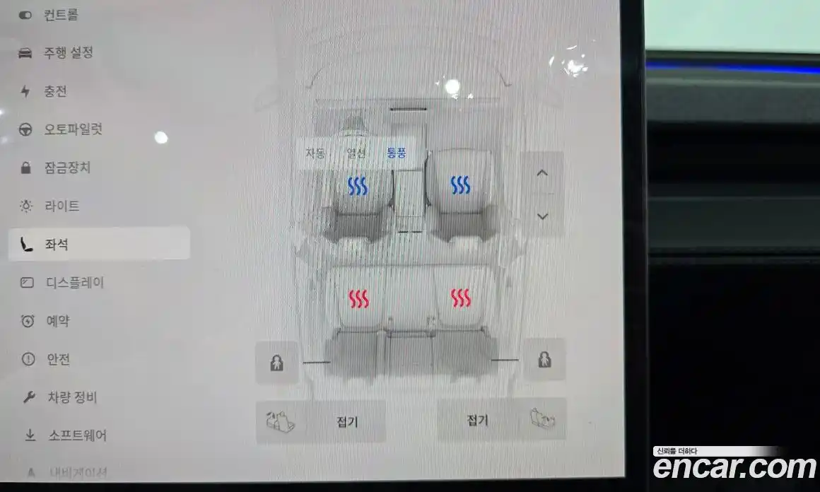 Tesla Model Y 2025 0.2 гидро в Москве № 1548563, фото 18