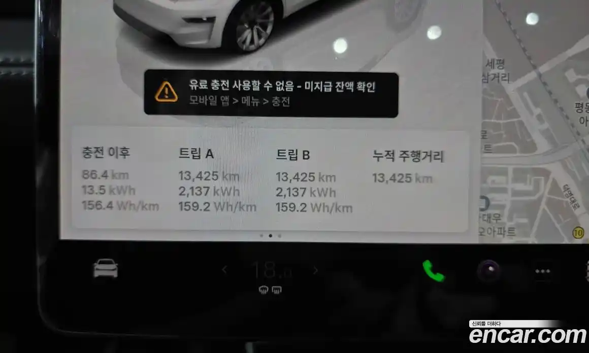 Tesla Model Y 2025 0.2 гидро в Москве № 1548563, фото 8