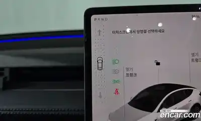 Tesla Model Y 2025 0.2 гидро в Москве № 1548563, миниатюра 9