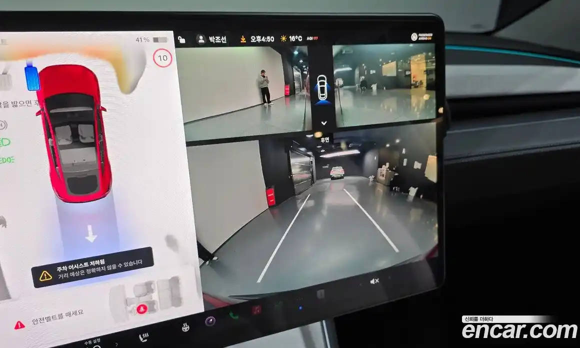 Tesla Model Y 2025 0.2 гидро в Москве № 1548569, фото 13