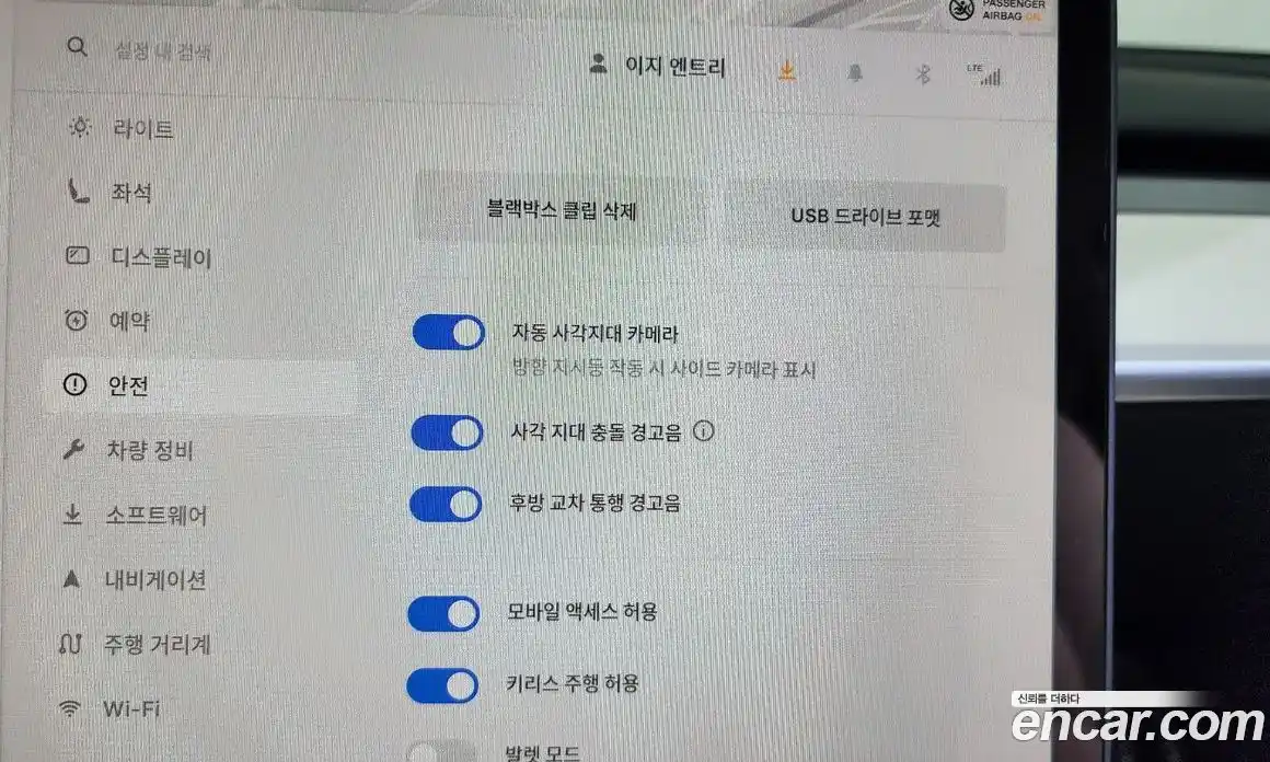 Tesla Model Y 2024 0.2 гидро в Москве № 1548570, фото 14