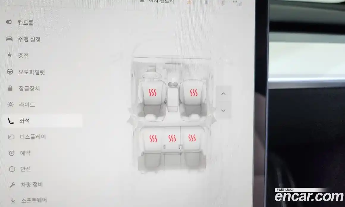 Tesla Model Y 2024 0.2 гидро в Москве № 1548570, фото 17