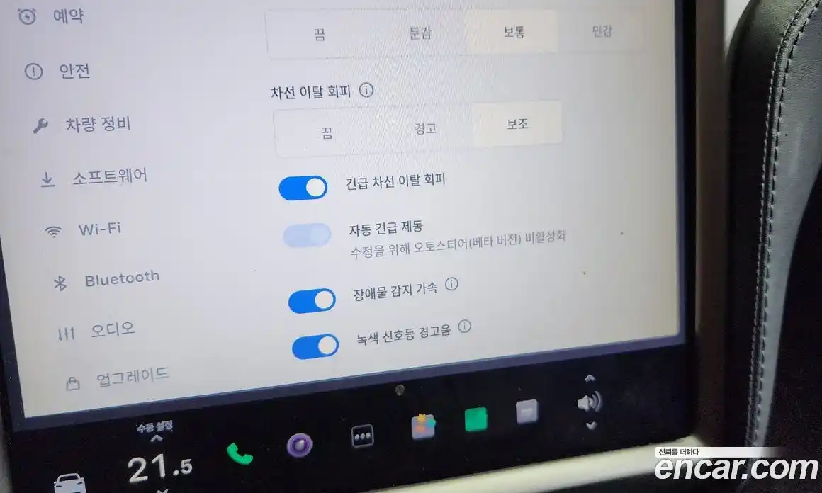 Tesla Model X 2020 0.3 гидро в Москве № 1548691, фото 16