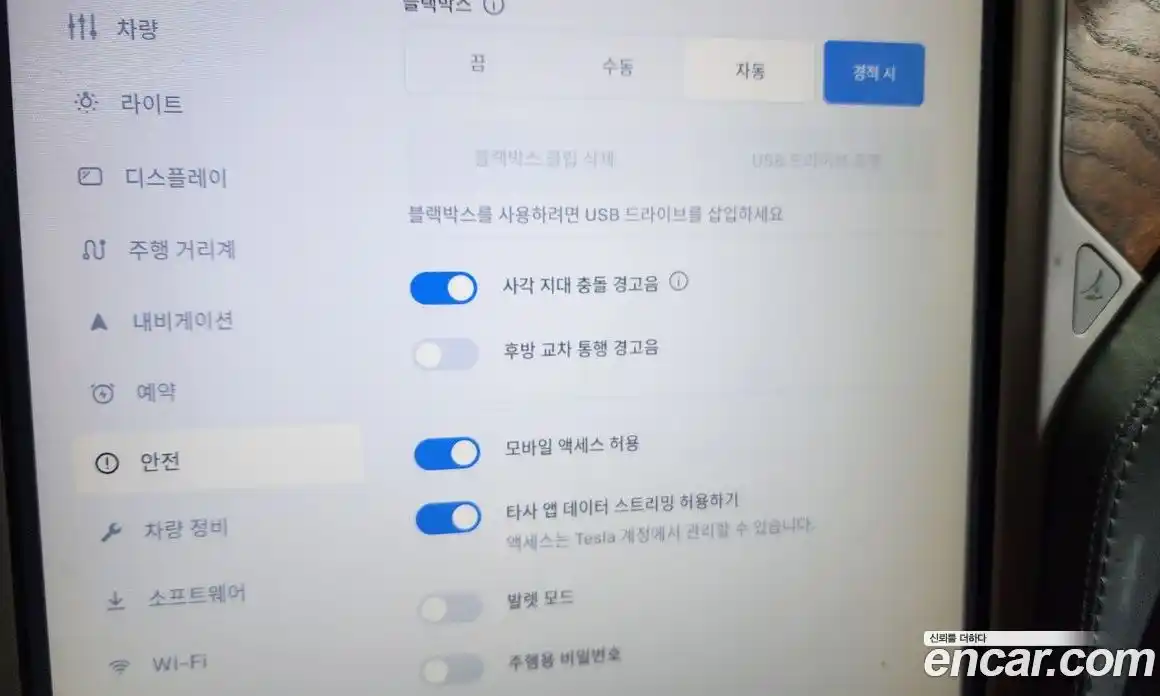 Tesla Model X 2020 0.3 гидро в Москве № 1548691, фото 18