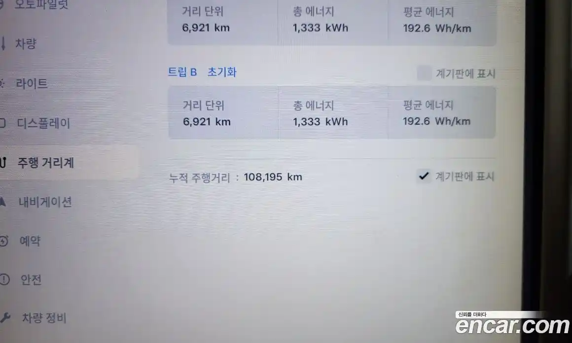 Tesla Model X 2020 0.3 гидро в Москве № 1548691, фото 8