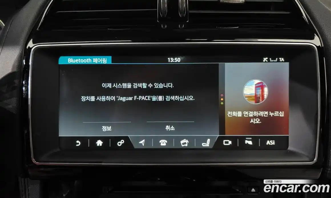 Jaguar F-Pace 2016 3.0 гидро в Москве № 1550971, фото 15