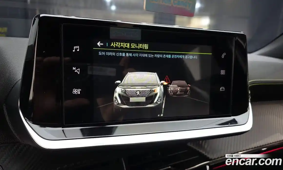 Peugeot 2008 2022 0.1 гидро в Москве № 1551124, фото 15