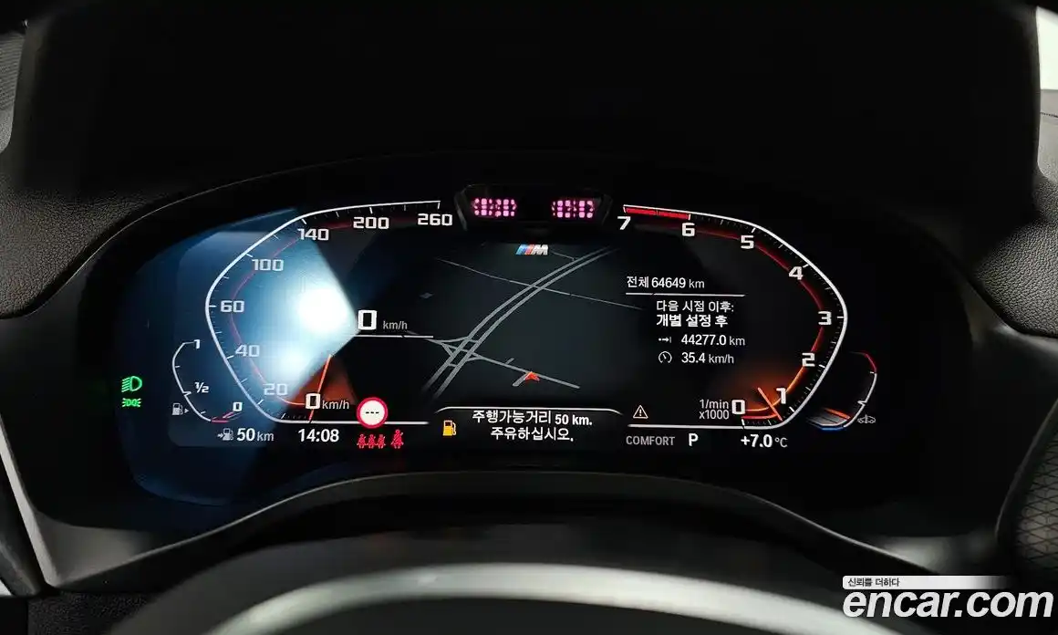 BMW X4 2022 2.0 гидро в Москве № 158049, фото 8