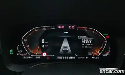 BMW 5-Series 2022 2.0 гидро в Москве № 211337, миниатюра 8
