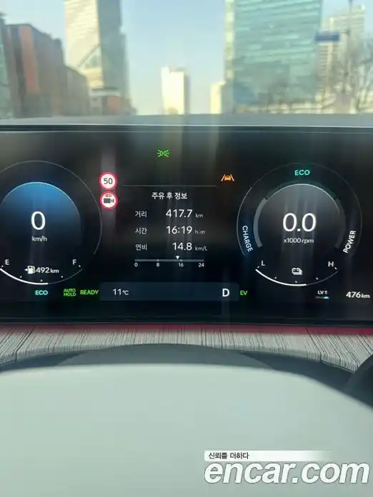Hyundai Santa Fe 2025 1.6 гидро в Москве № 244046, фото 6