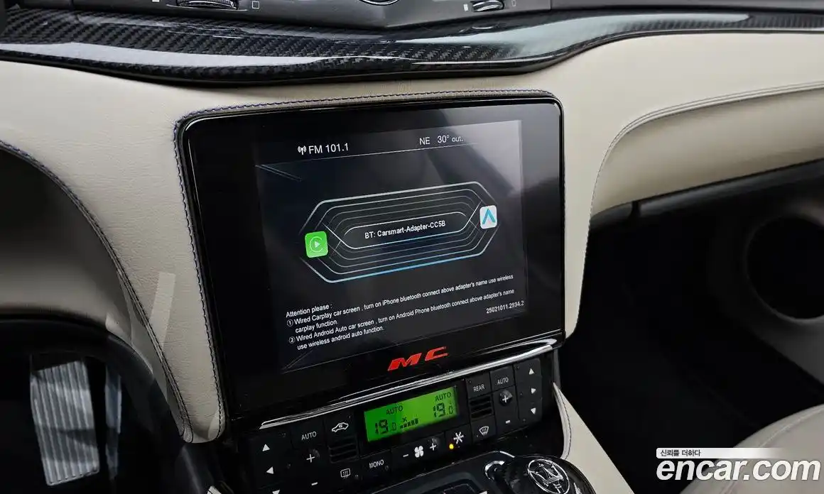 Maserati GranTurismo 2018 4.7 гидро в Москве № 282742, фото 15