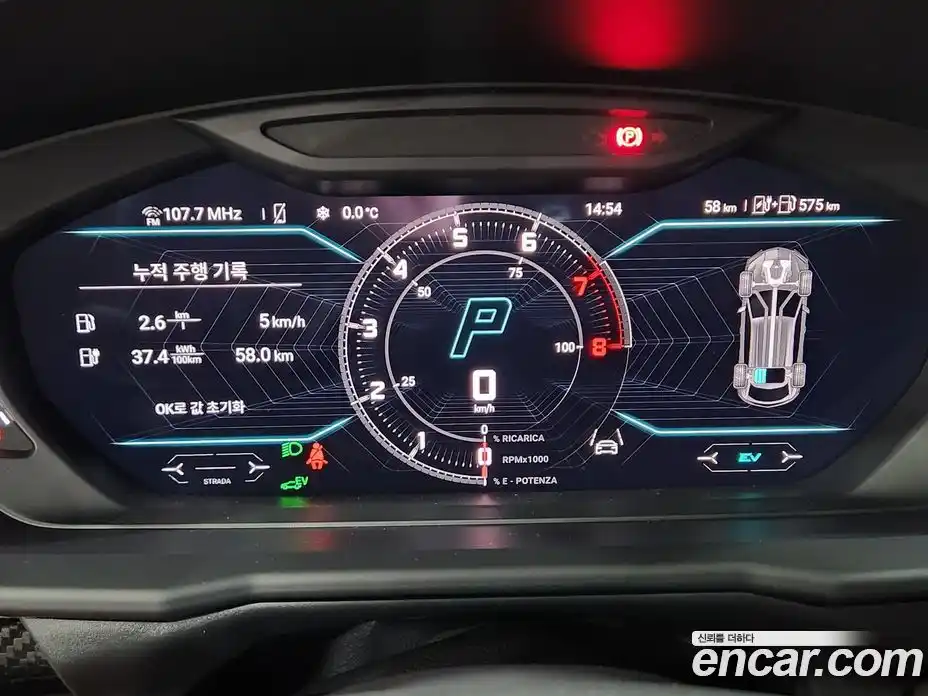 Lamborghini Urus 2025 4.0 гидро в Москве № 320709, фото 7