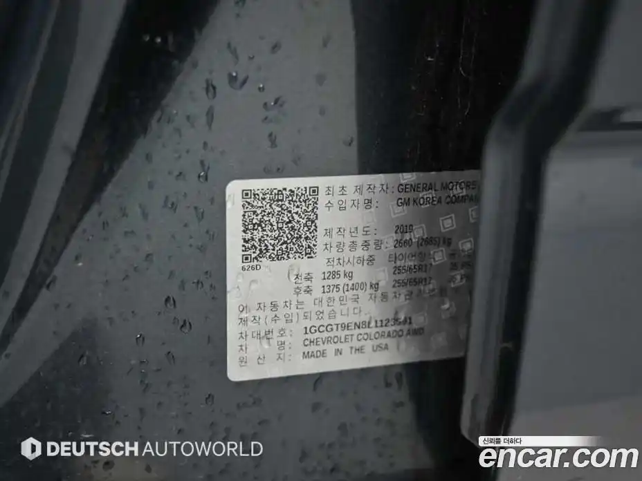 Chevrolet Colorado 2020 3.6 гидро в Москве № 936706, фото 20