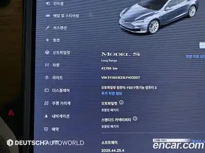 Tesla Model S 2020 0.3 гидро в Москве № 1323263, миниатюра 8