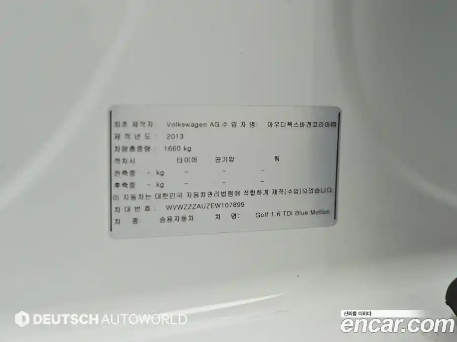 Volkswagen Golf 2013 1.6 гидро в Москве № 1405669, фото 20