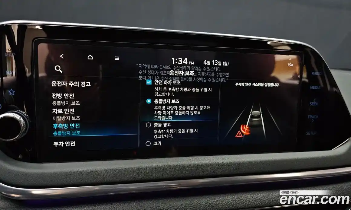Hyundai Sonata 2022 1.6 гидро в Москве № 1536877, фото 12