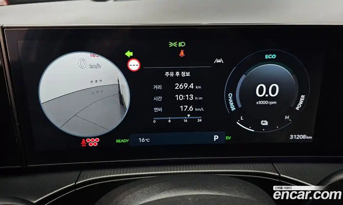 Hyundai Santa Fe 2024 1.6 гидро в Москве № 1537343, фото 8