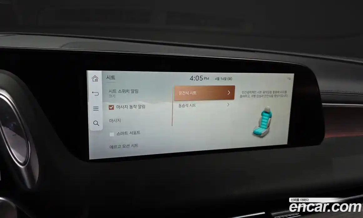 Genesis G90 2022 3.5 гидро в Москве № 1539129, фото 17