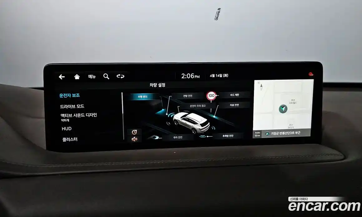 Genesis GV80 2022 2.5 гидро в Москве № 1539329, фото 15