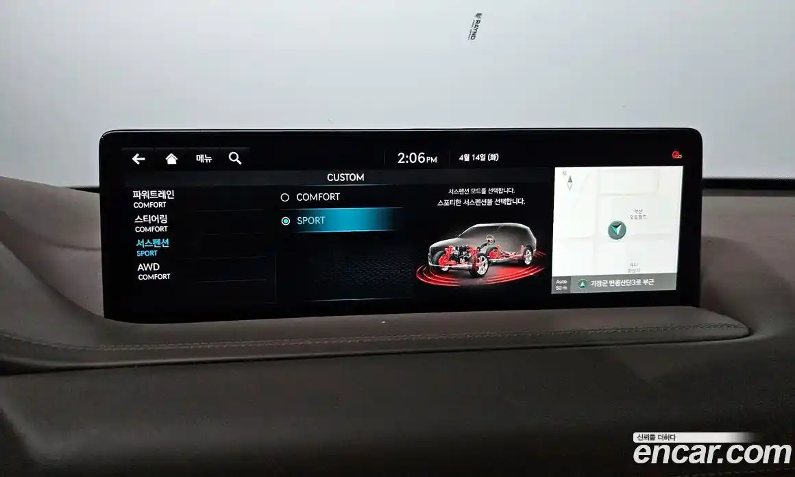 Genesis GV80 2022 2.5 гидро в Москве № 1539329, фото 16