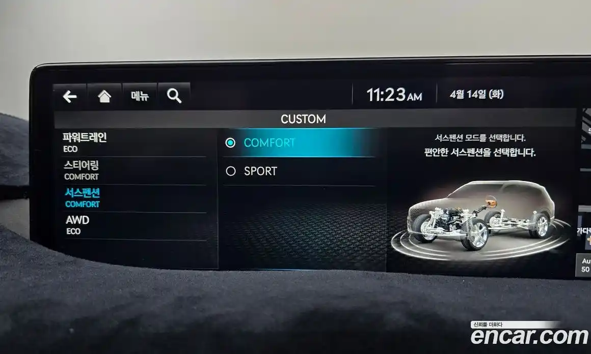 Genesis GV80 2020 3.0 гидро в Москве № 1539334, фото 19