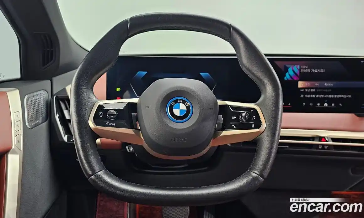 BMW iX 2024 0.3 гидро в Москве № 1544317, фото 13