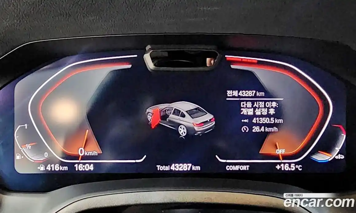 BMW 3-Series 2021 2.0 гидро в Москве № 1544559, фото 8