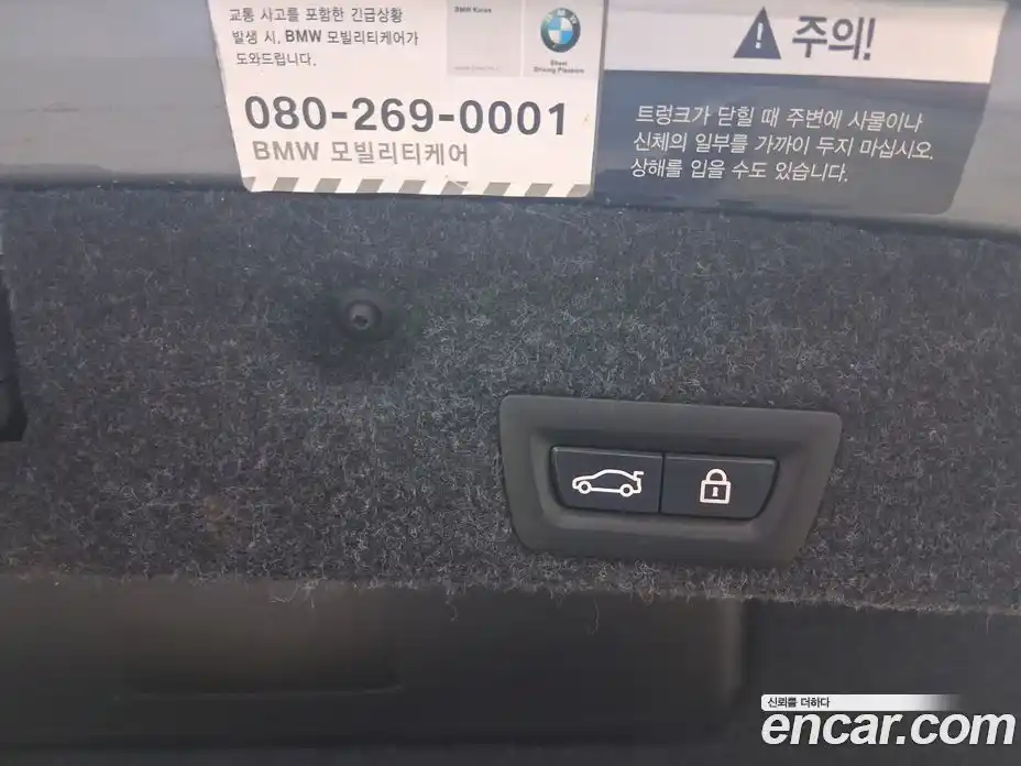 BMW 5-Series 2015 2.0 гидро в Москве № 1544603, фото 13