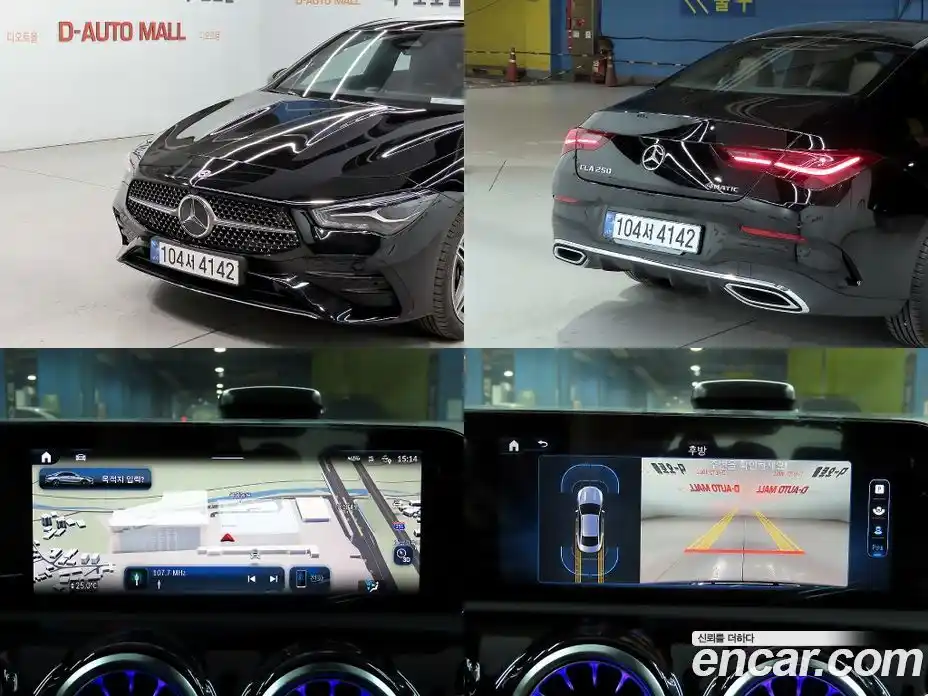 Mercedes-Benz CLA-Class 2025 2.0 гидро в Москве № 1544732, фото 17