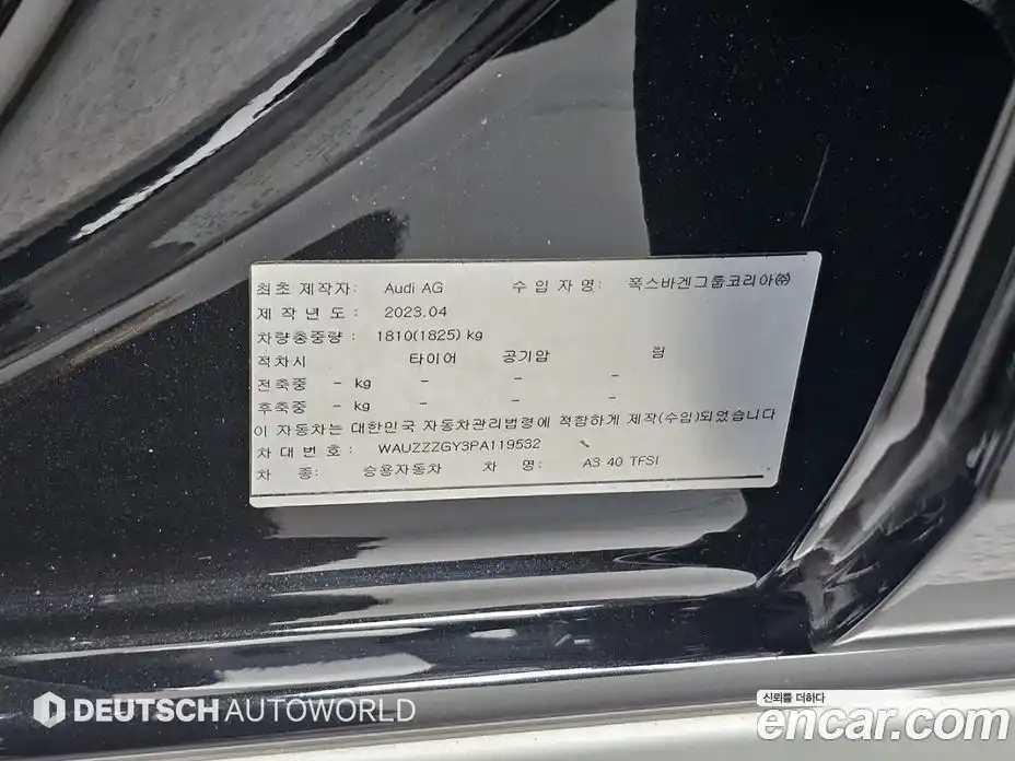 Audi A3 2023 2.0 гидро в Москве № 1546582, фото 20