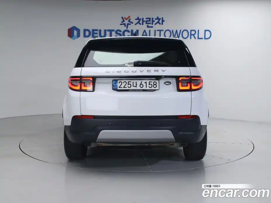 Land Rover Discovery Sport 2023 2.0 гидро в Москве № 1547823, фото 4