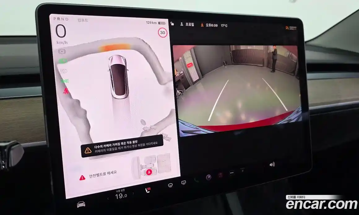 Tesla Model 3 2022 0.2 гидро в Москве № 1548628, фото 15