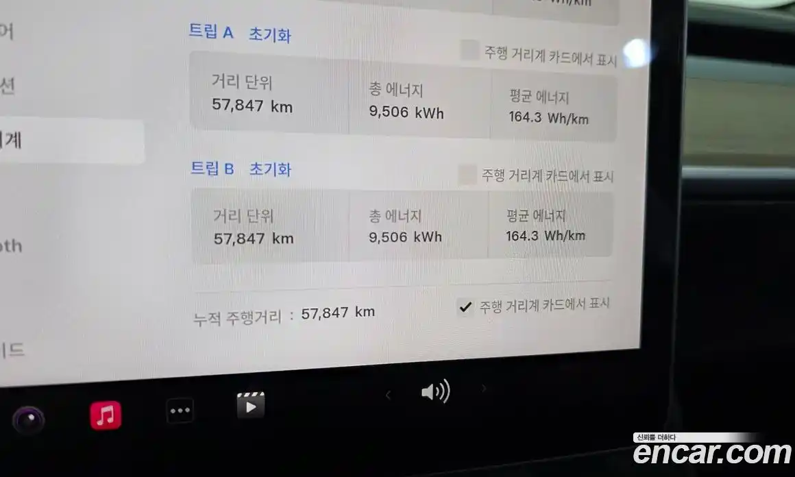 Tesla Model 3 2022 0.2 гидро в Москве № 1548628, фото 8