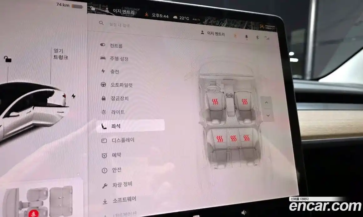 Tesla Model 3 2022 0.2 гидро в Москве № 1548682, фото 16