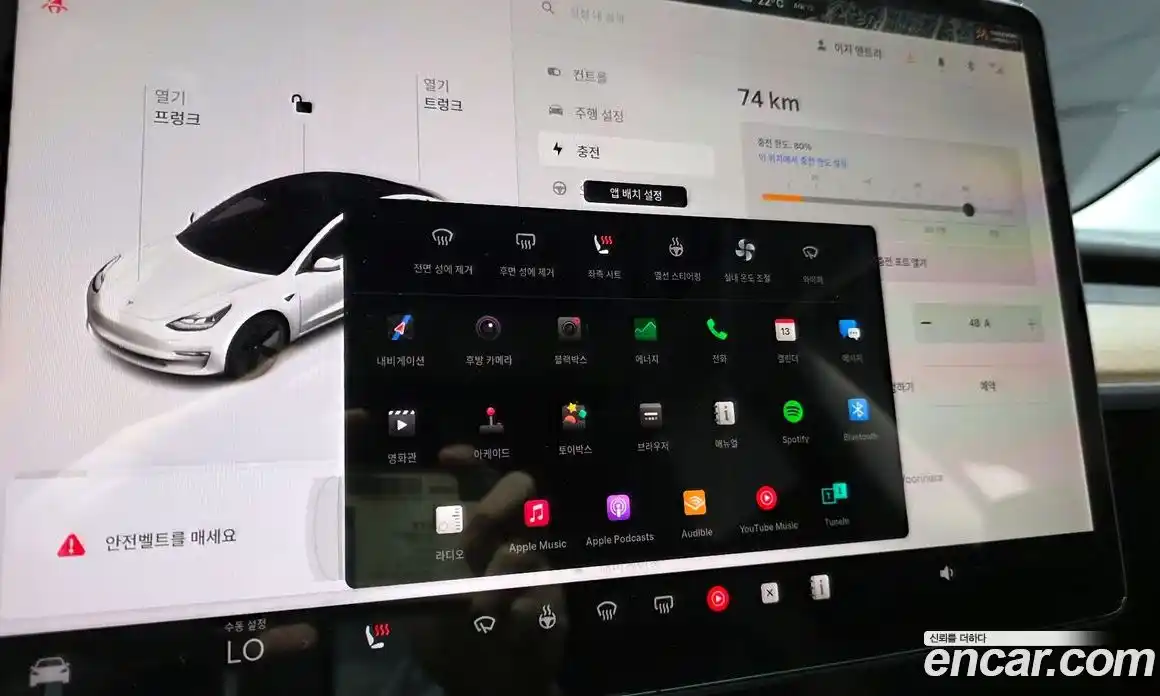 Tesla Model 3 2022 0.2 гидро в Москве № 1548682, фото 17