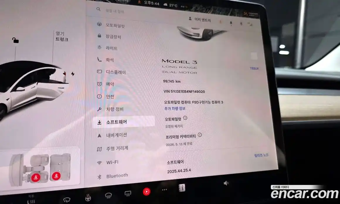 Tesla Model 3 2022 0.2 гидро в Москве № 1548682, фото 8