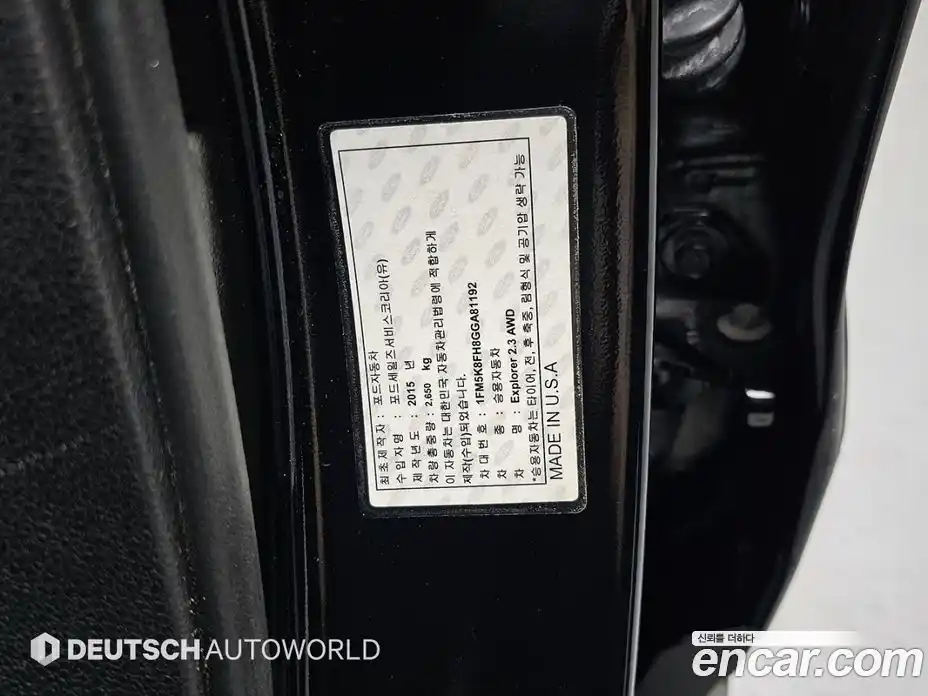 Ford Explorer 2015 2.3 гидро в Москве № 1550675, фото 20