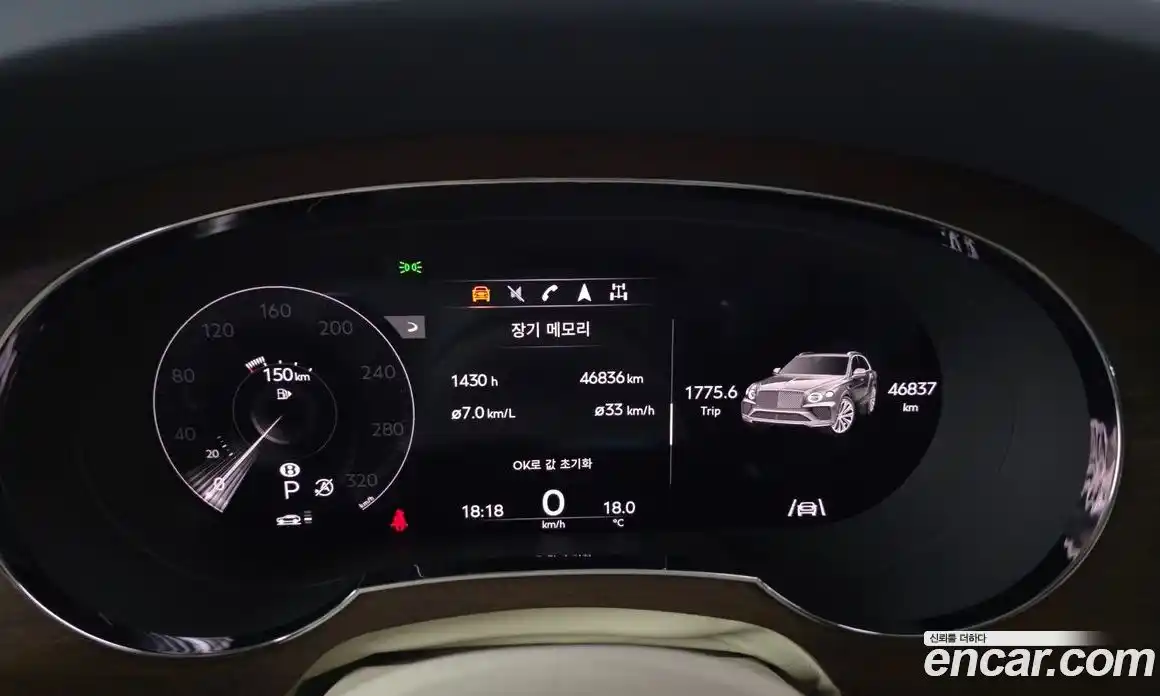 Bentley Bentayga 2023 4.0 гидро в Москве № 1551436, фото 8