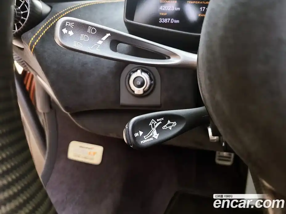 McLaren 675LT 2016 3.8 гидро в Москве № 1551709, фото 17