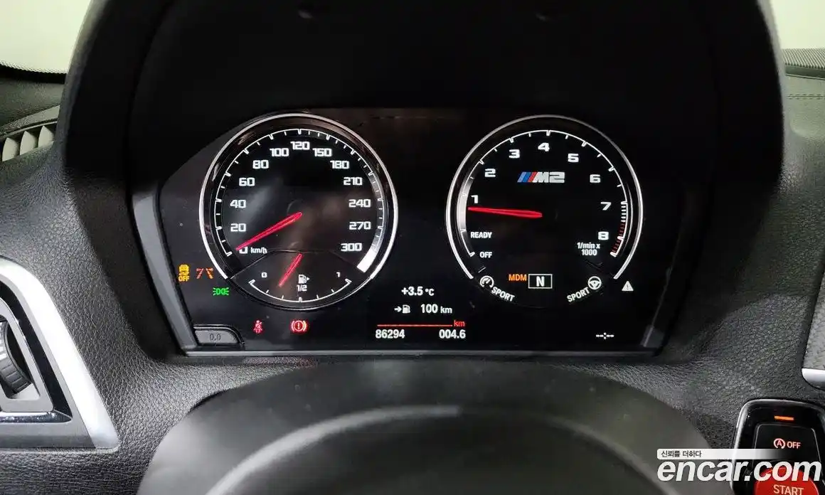 BMW M2 2021 3.0 гидро в Москве № 158963, фото 8