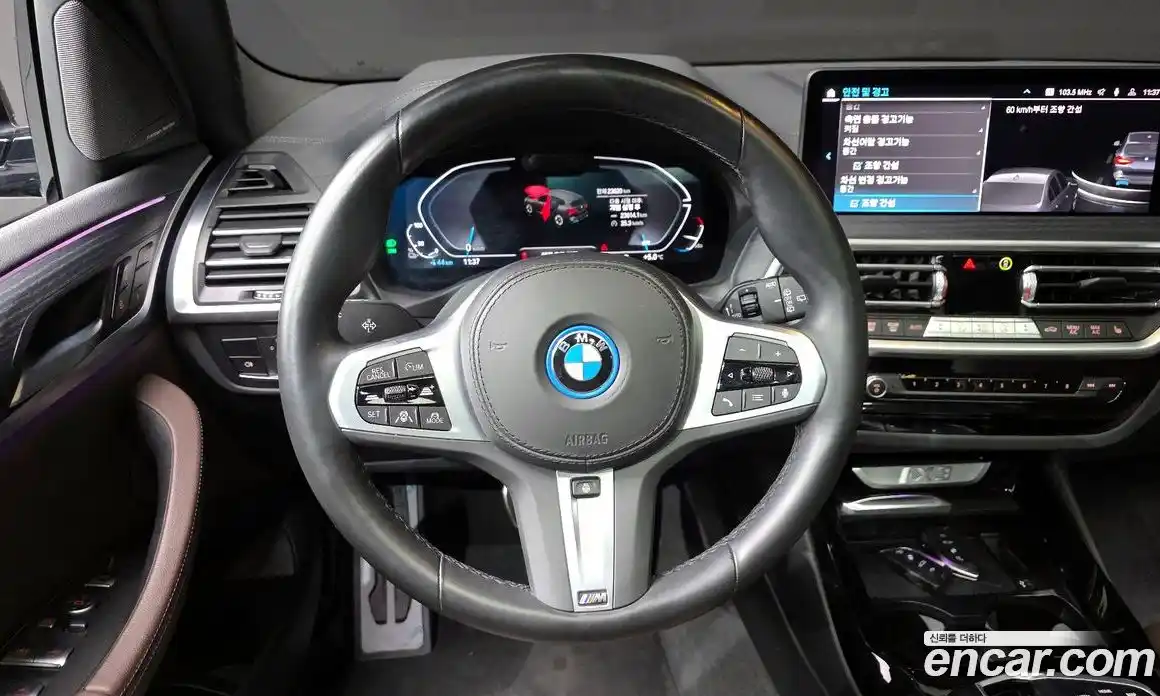 BMW iX3 2024 0.2 гидро в Москве № 188391, фото 13