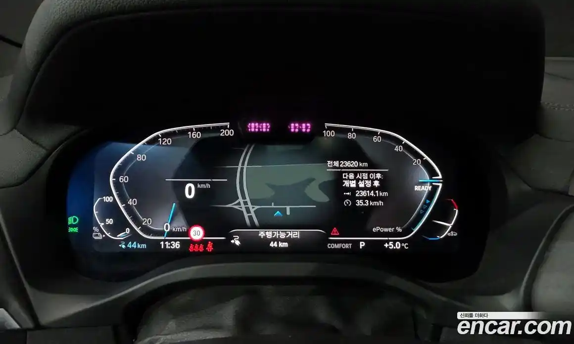 BMW iX3 2024 0.2 гидро в Москве № 188391, фото 8