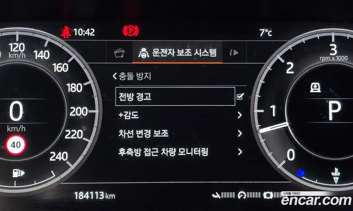 Land Rover Discovery 2019 3.0 гидро в Москве № 213772, фото 16