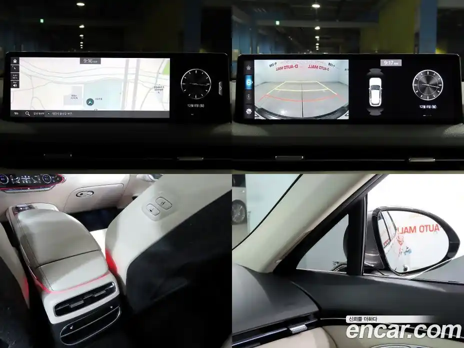 Genesis GV70 2021 2.5 гидро в Москве № 22577, фото 17