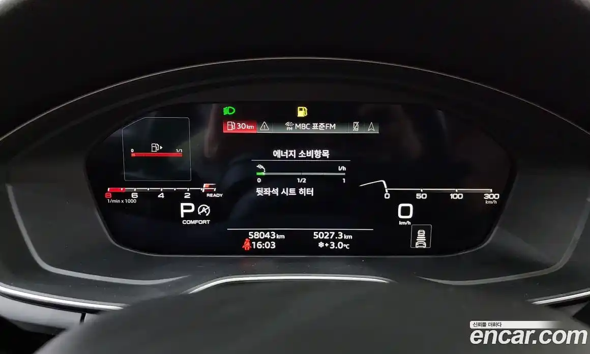 Audi A5 2021 2.0 гидро в Москве № 229960, фото 8